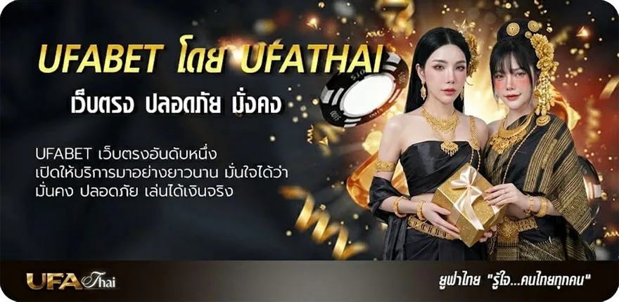 Banner บ้านผลบอล goal พรุ่งนี้ แนะนำ — แทงบอลออนไลน์ คาสิโน หวย มวย สล็อต ครบวงจร