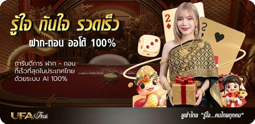 แบนเนอร์ บ้านผลบอล goal พรุ่งนี้ สมาชิกใหม่ — โปรโมชั่นสมาชิกใหม่