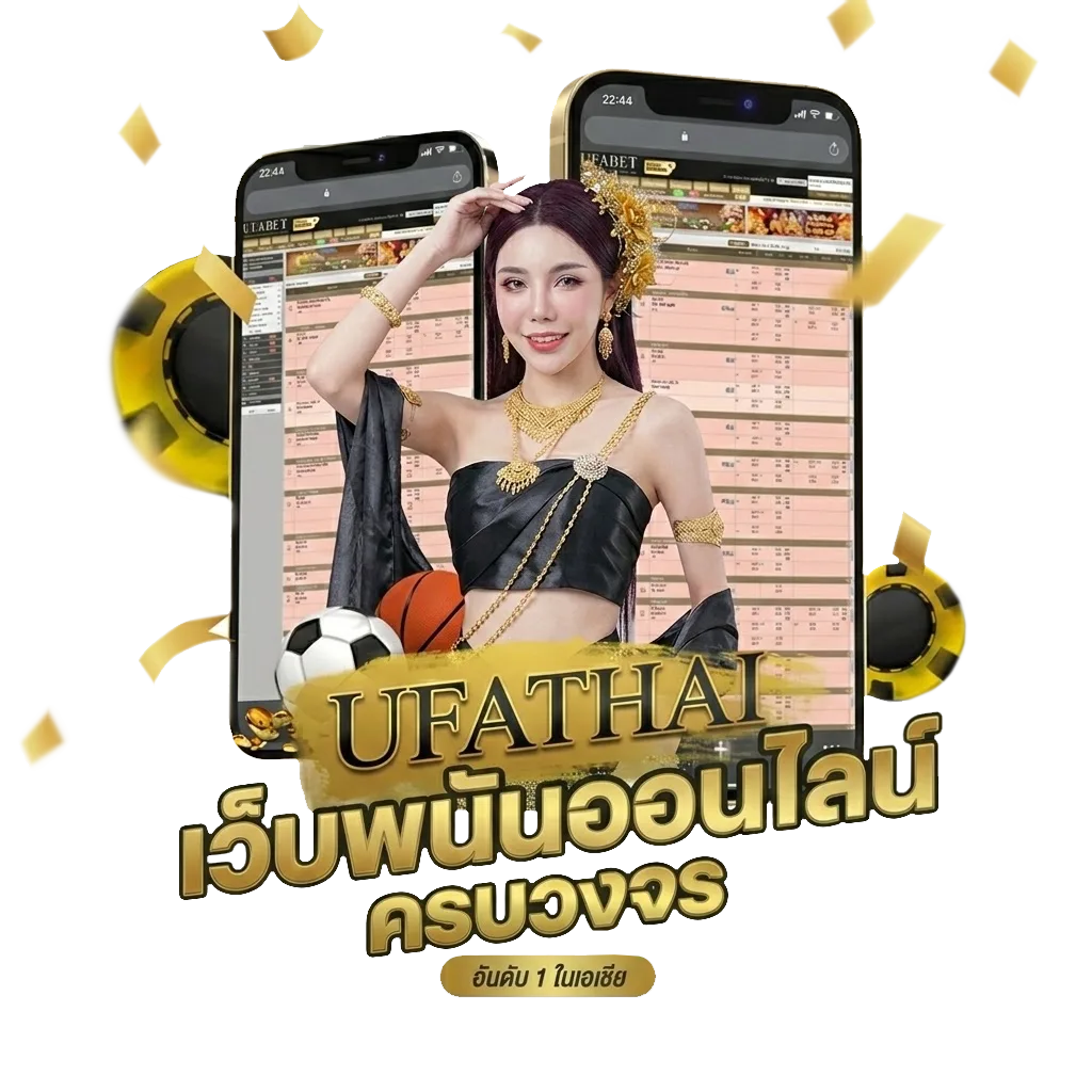 บ้านผลบอล goal พรุ่งนี้ Bonus Banner — สำหรับสมาชิก