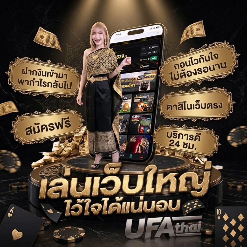 บ้านผลบอล goal พรุ่งนี้ แบนเนอร์แบรนด์ — ตัวแทน UFABET